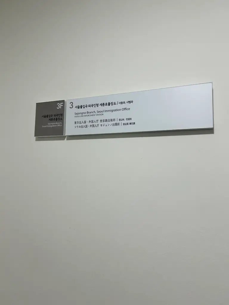 중용행정사사무소_수임사례 (2)